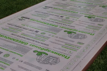 zdjęcie Poliwęglan szklarniowy Zbiory plus 2.1x1m ze sklepu maleszklarnie.pl